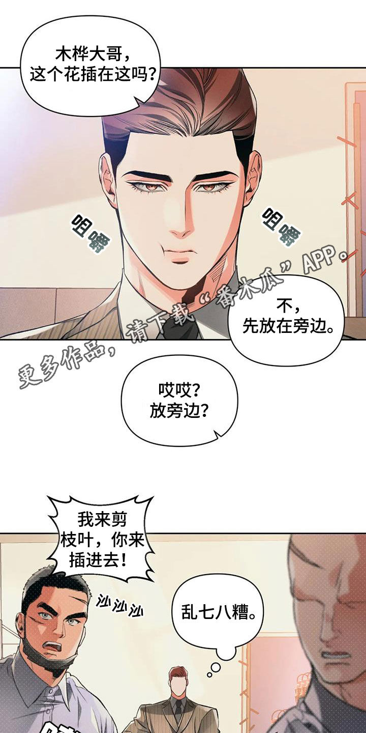 第31章：如火如荼0