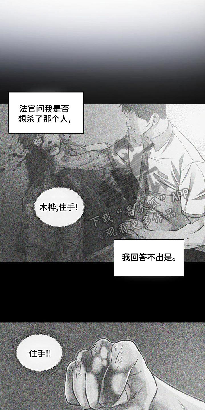 第63章：逼问4