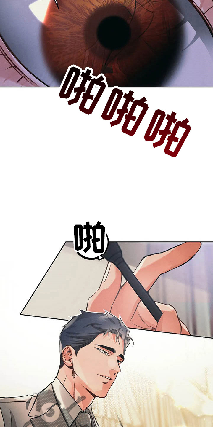 第26章：同学会1