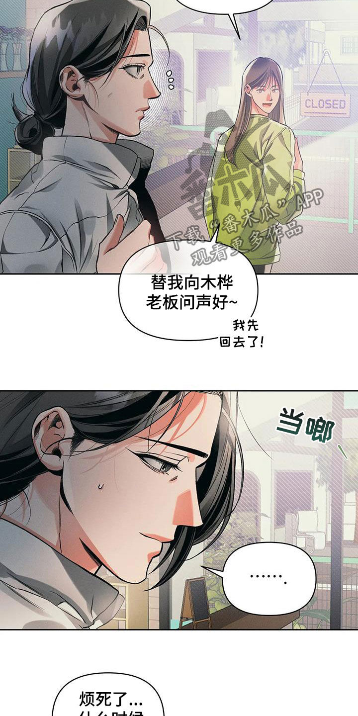 第21章：合法2