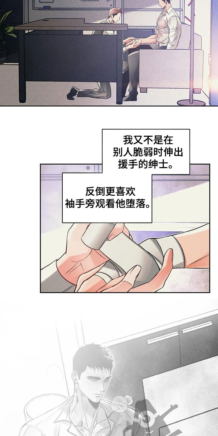 第47章：愚蠢至极1