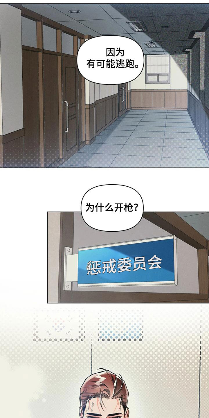 第71章：再见他一次1