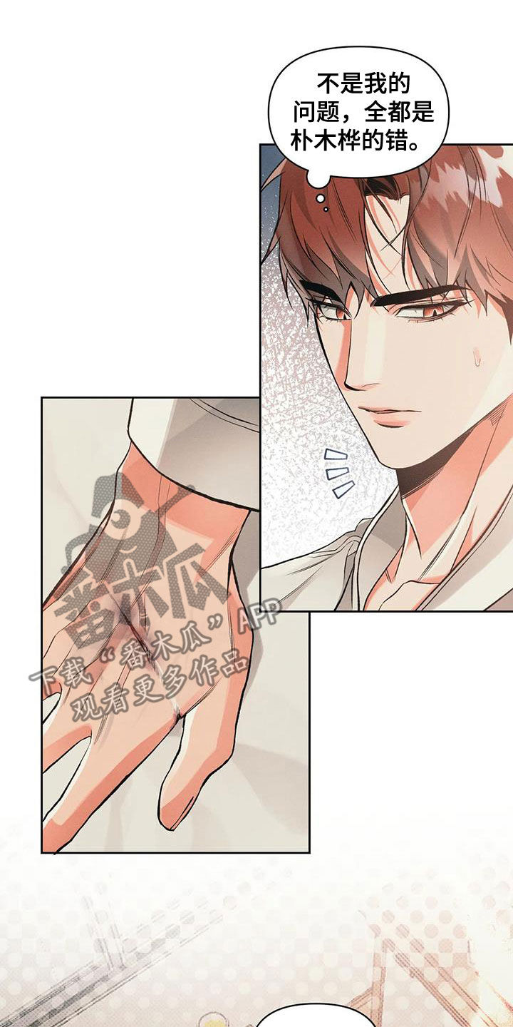 第54章：他是男的2