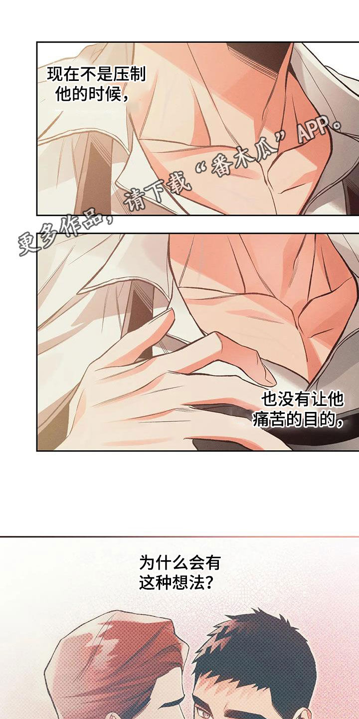 第52章：条件反射0