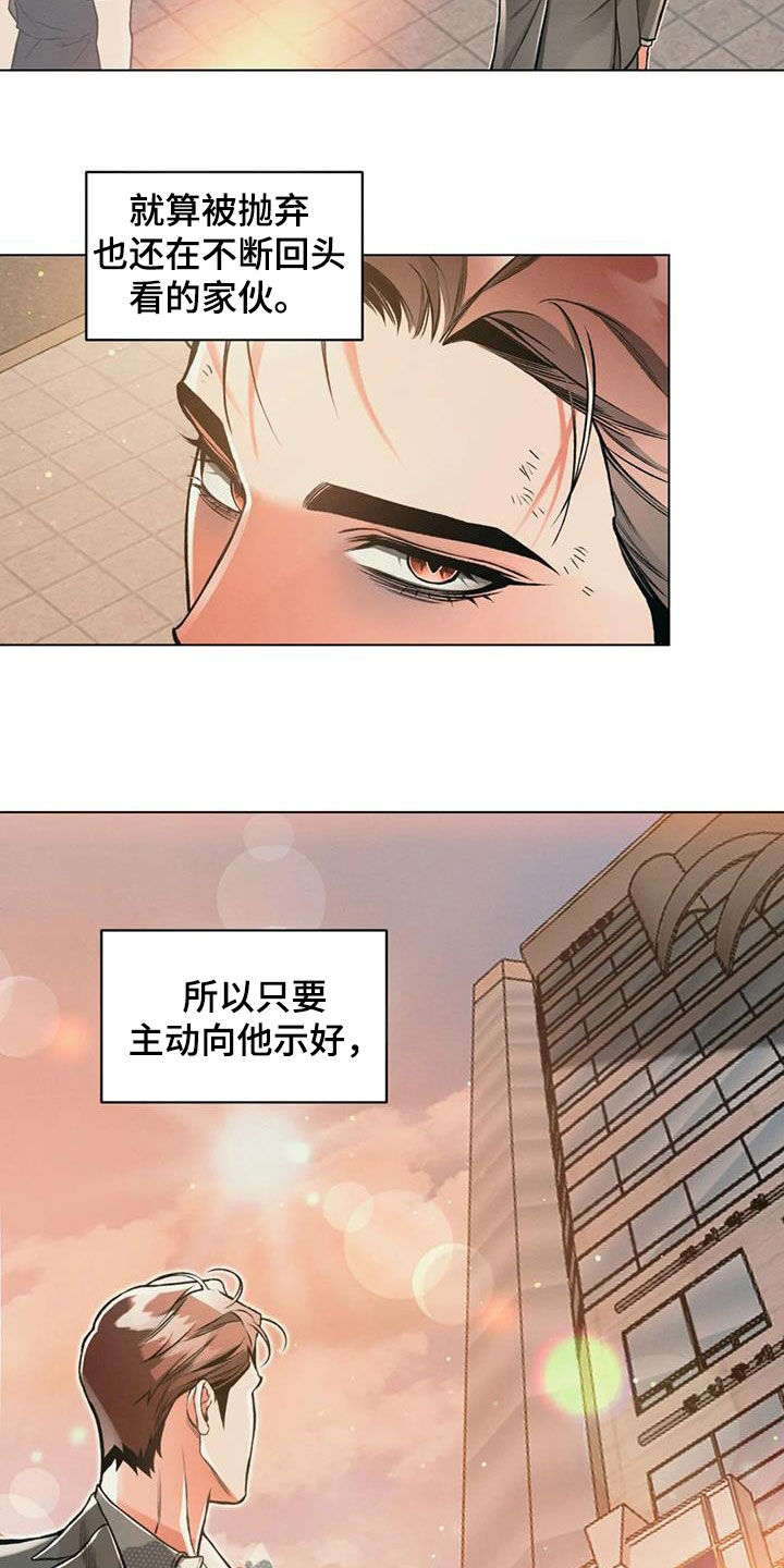 第75章：【第二季】绝不放开4