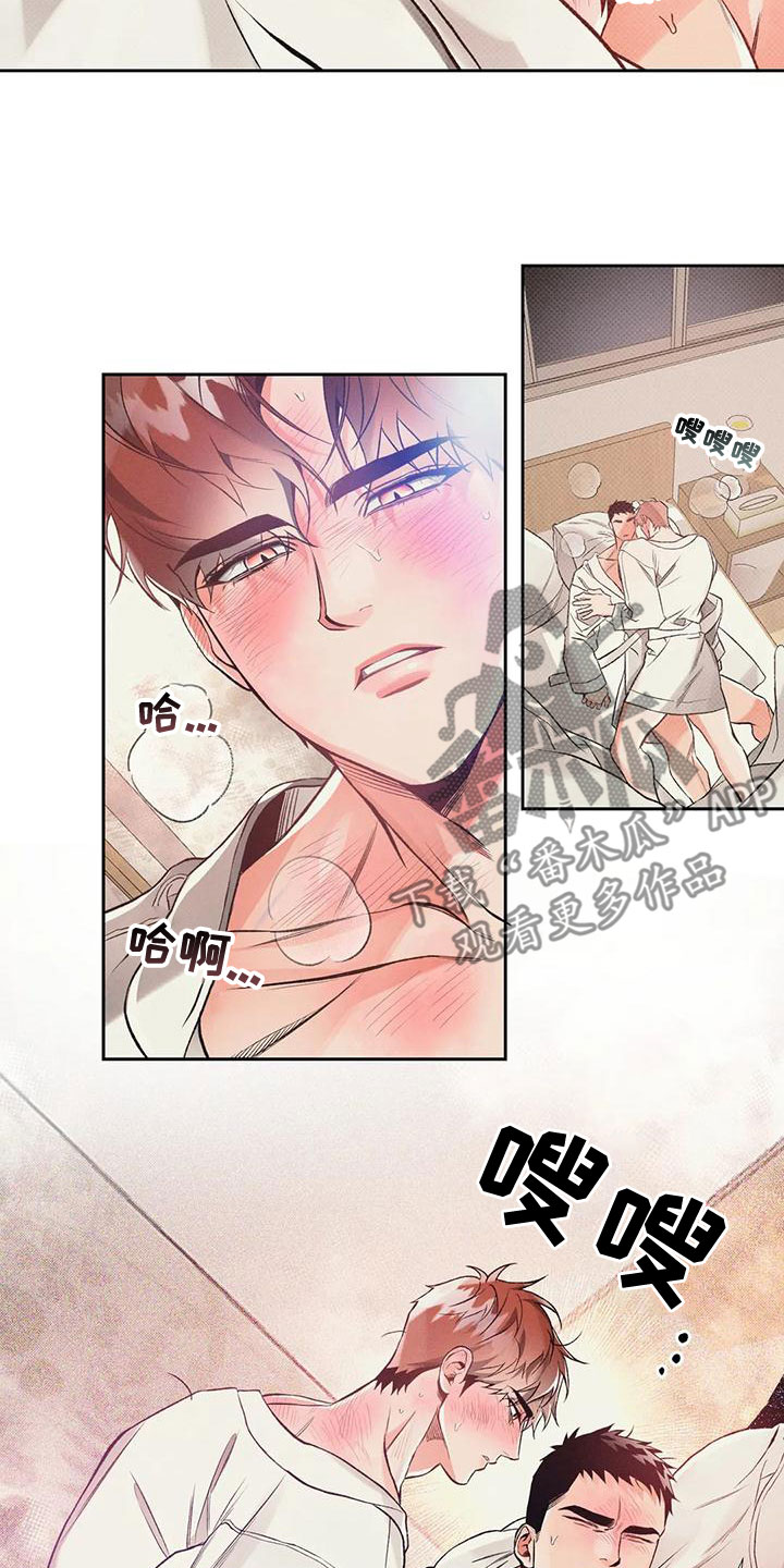 第55章：他很尴尬1