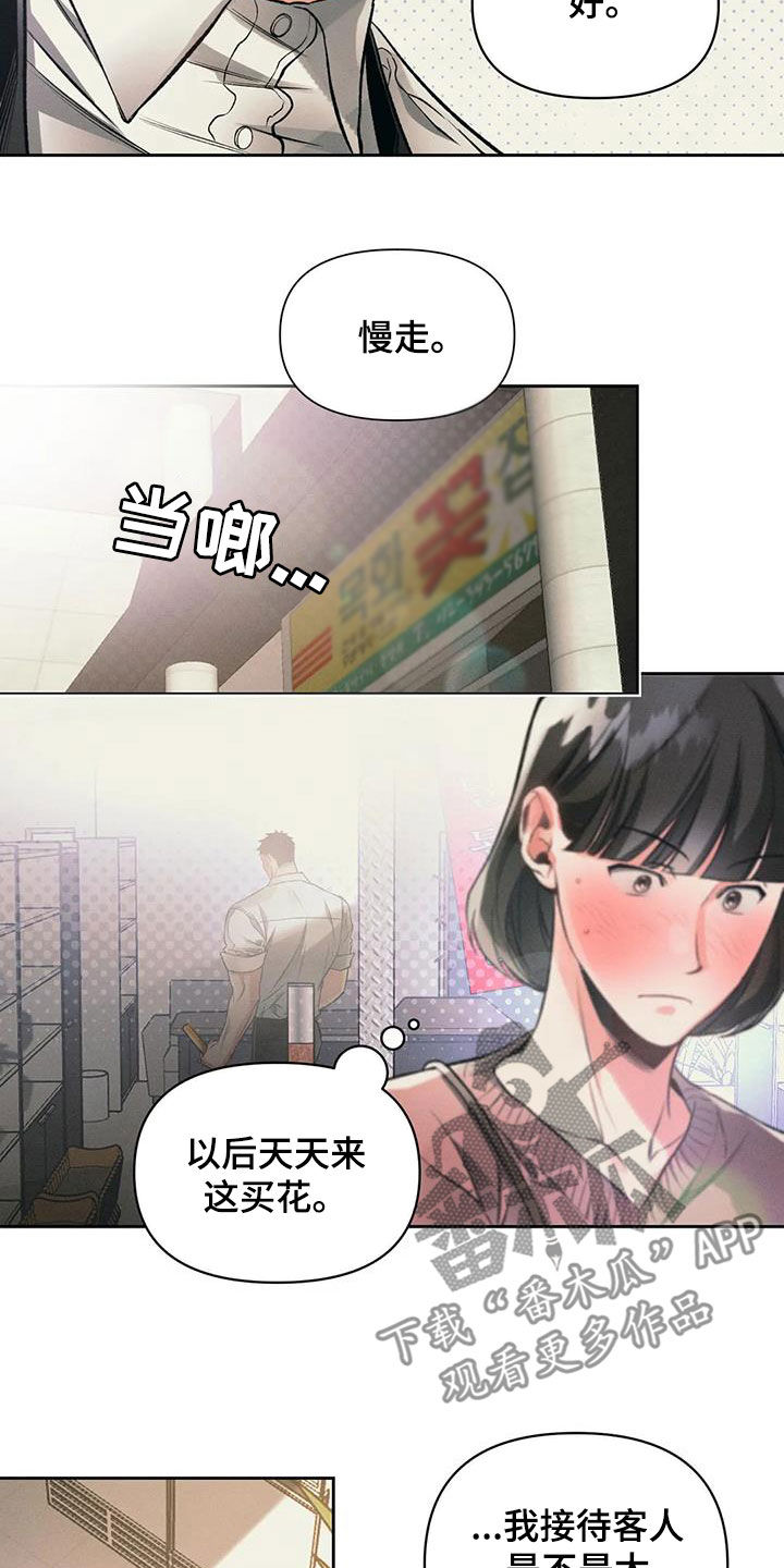 第27章：孤独2