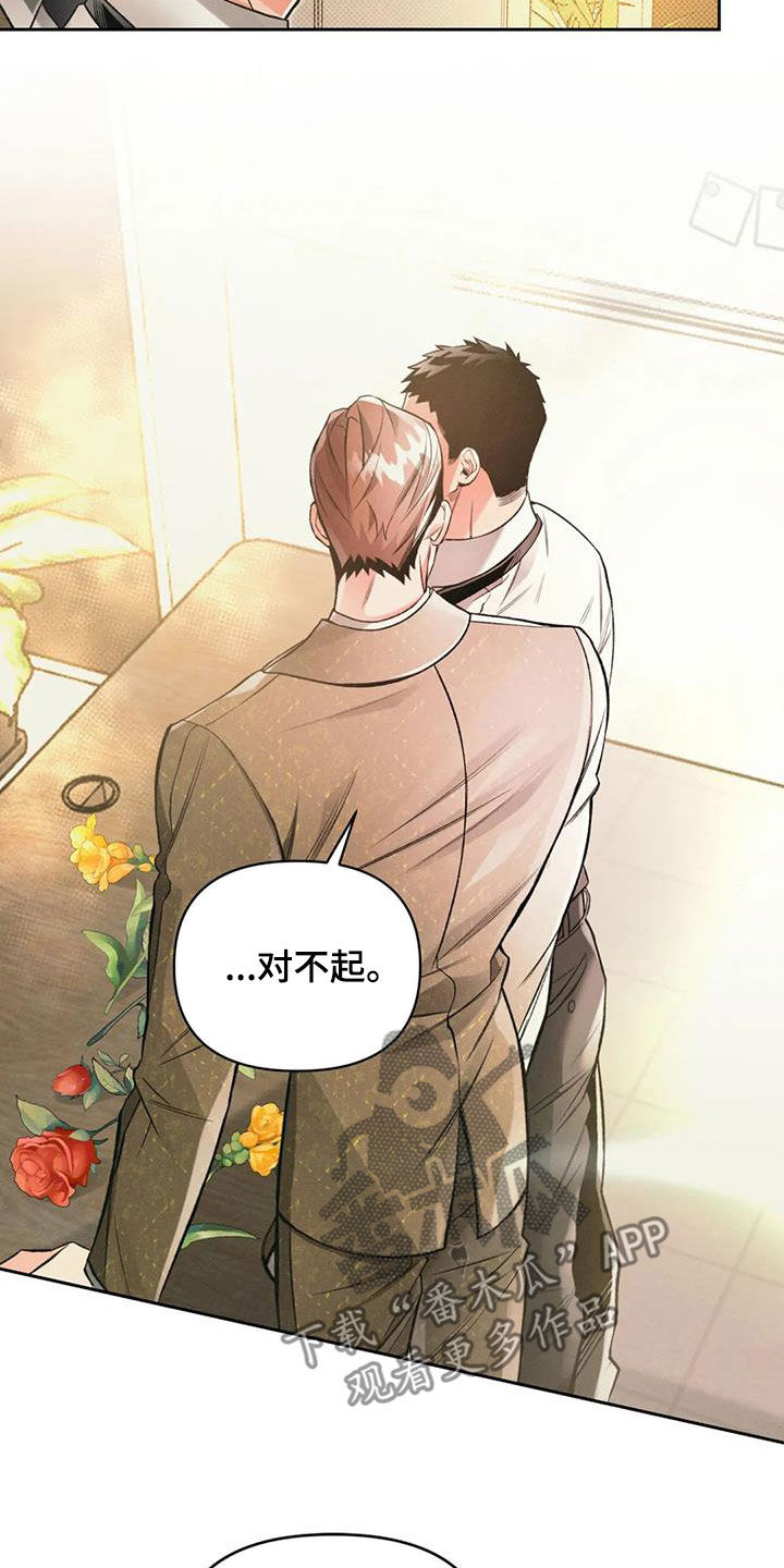 第49章：非比寻常2