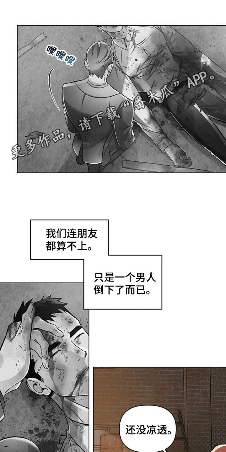 第68章：赌上前程0