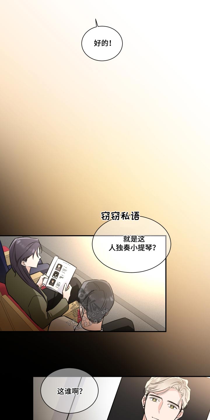 第121章：不留遗憾2