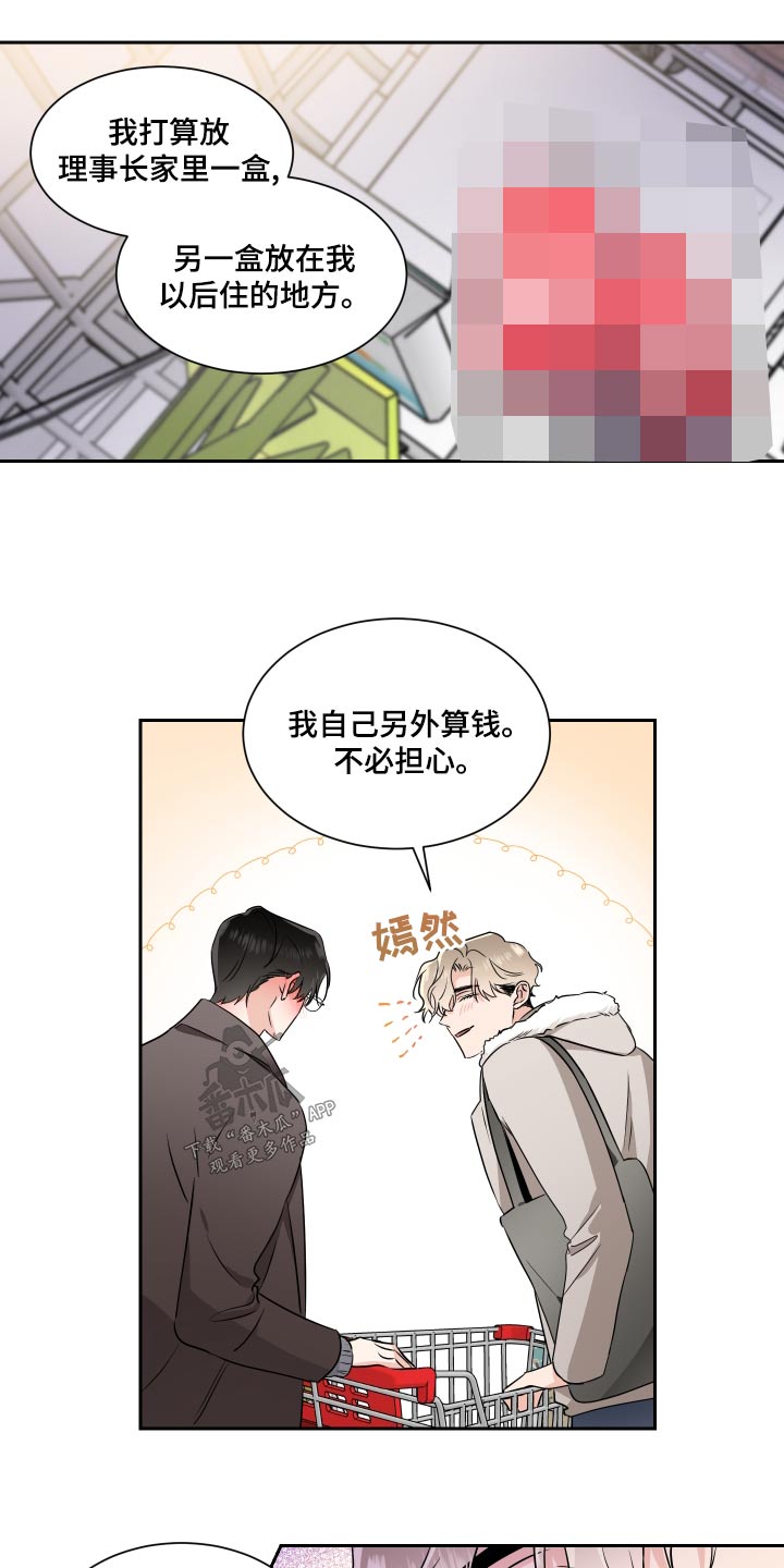 第95章：圣诞树3