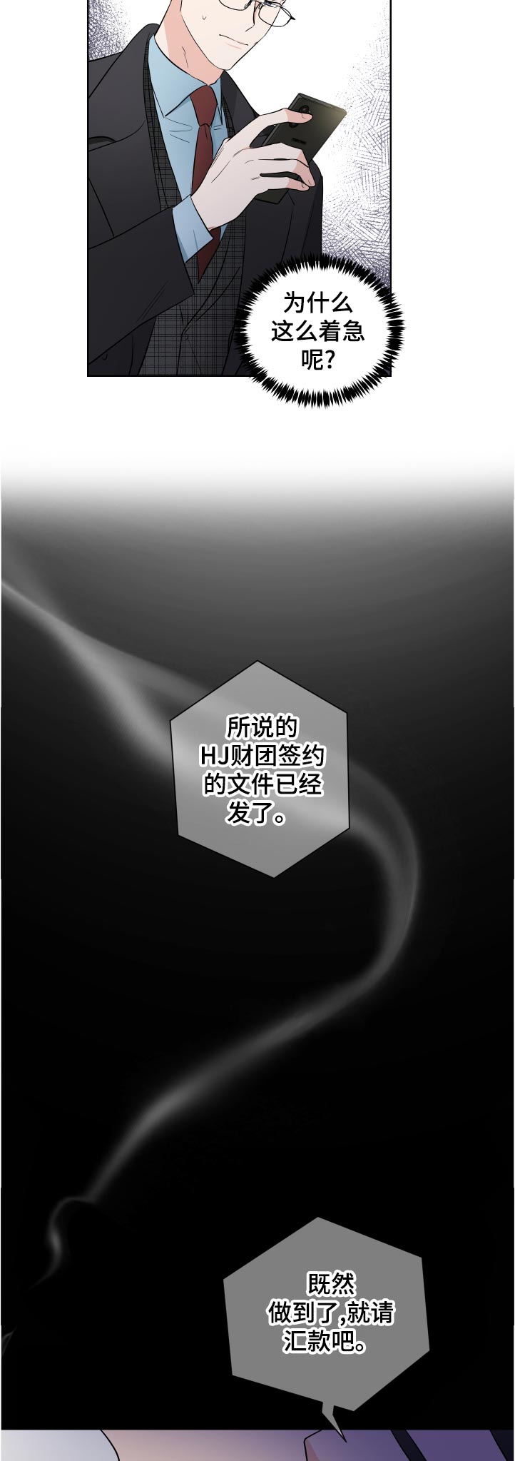 第36章：违约金2
