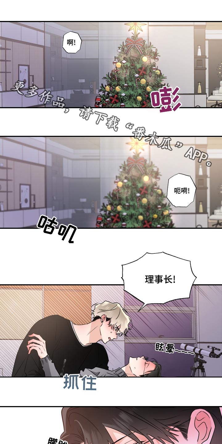 第98章：最后一次0