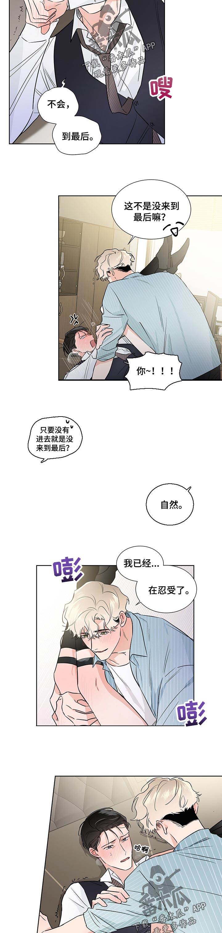 第45章：打电话2