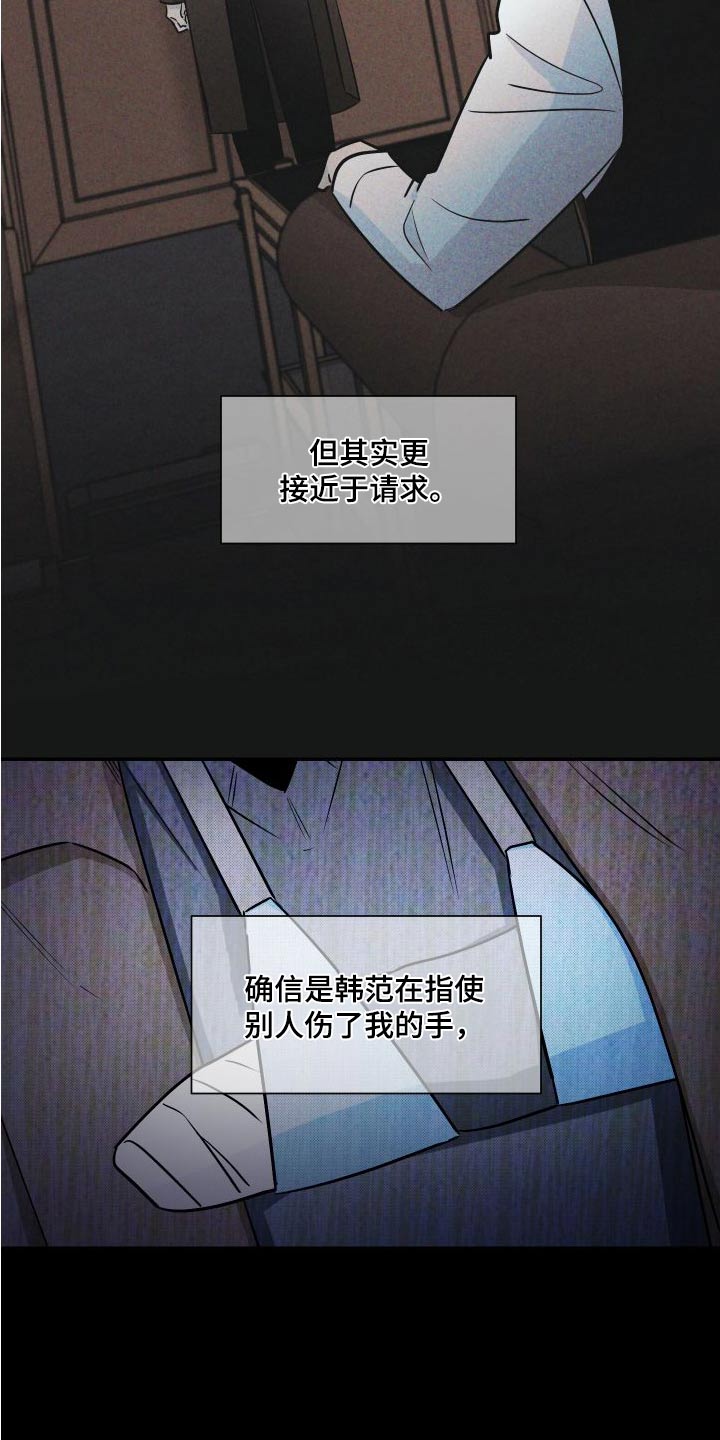 第117章：提议1