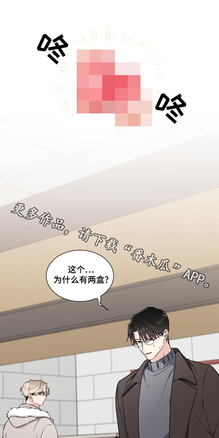 第95章：圣诞树0