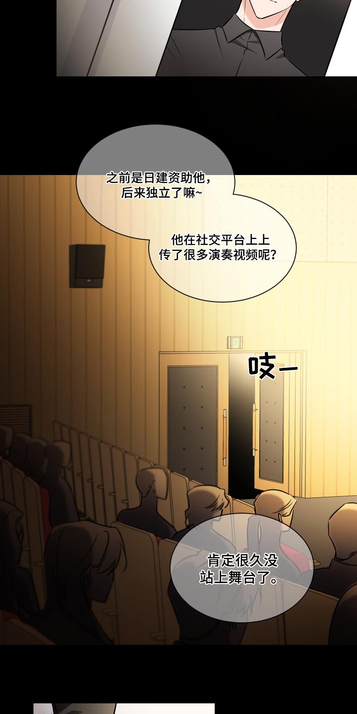 第121章：不留遗憾3