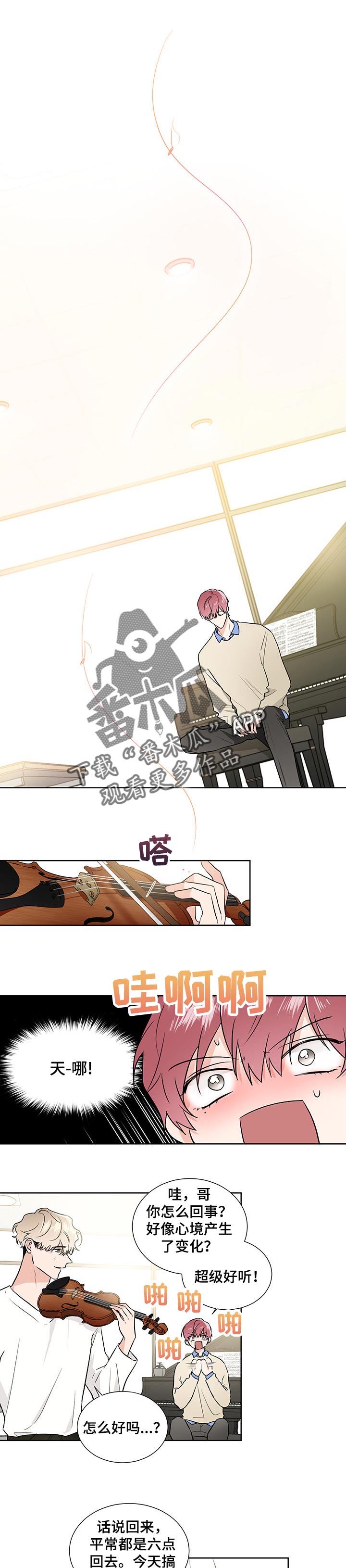 第51章：准备阶段0