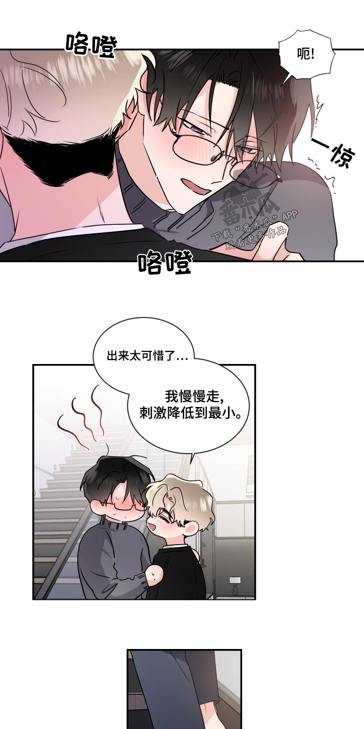 第98章：最后一次4