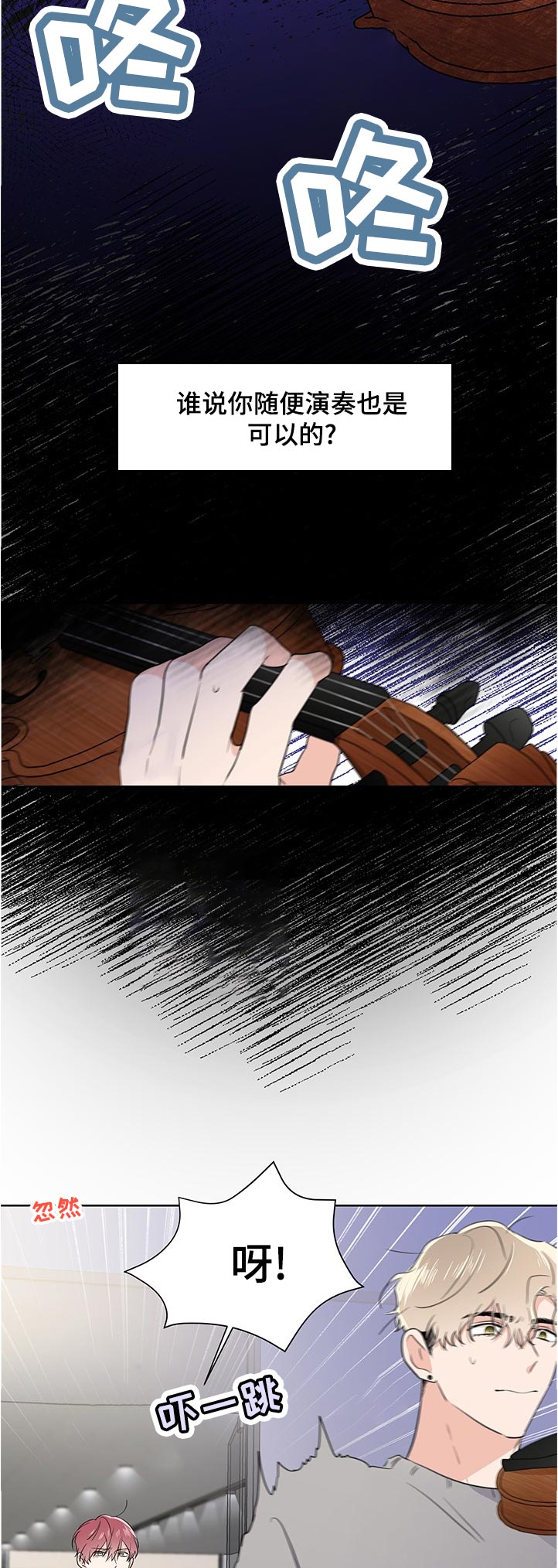 第37章：试一试3