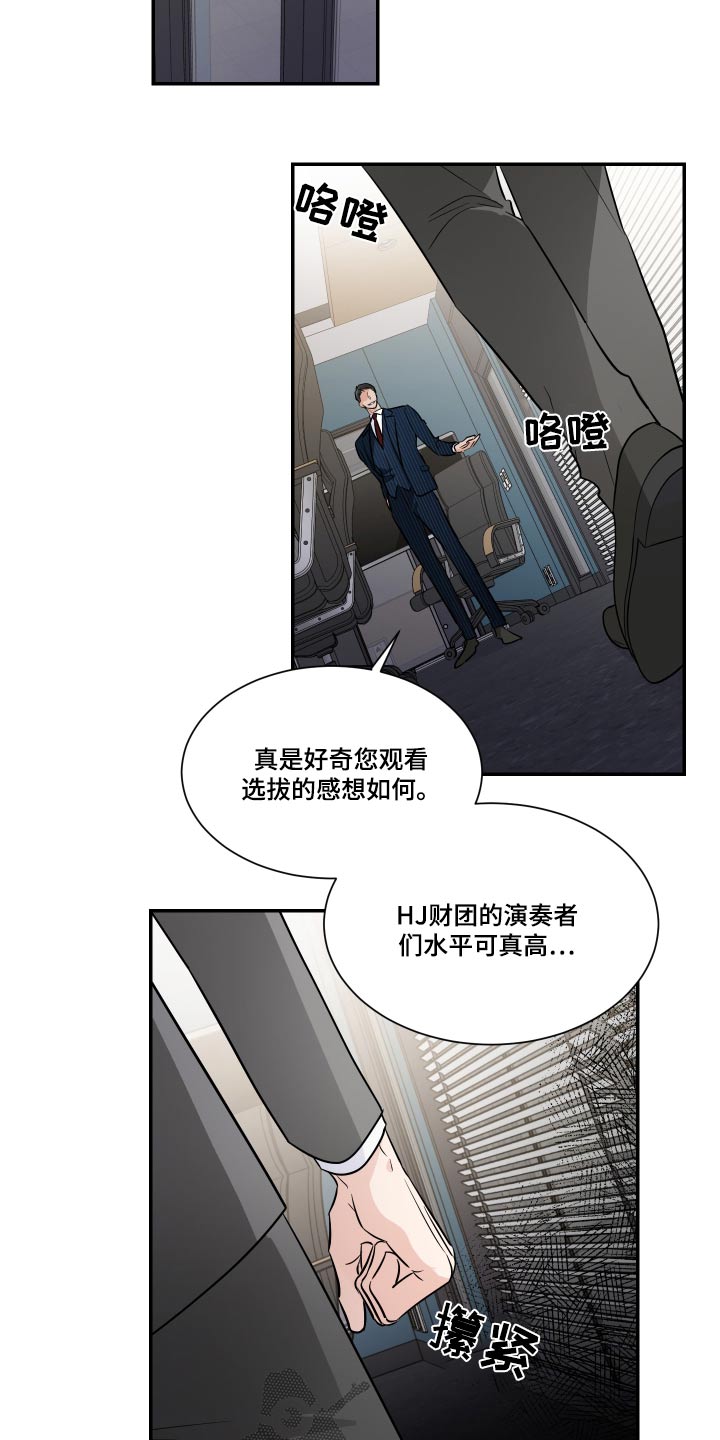 第111章：不一样2