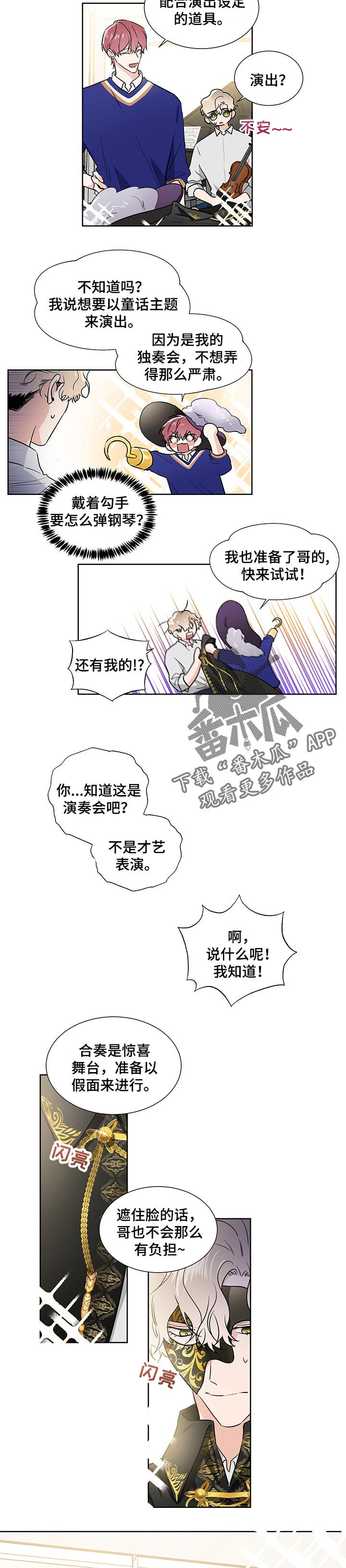 第51章：准备阶段4