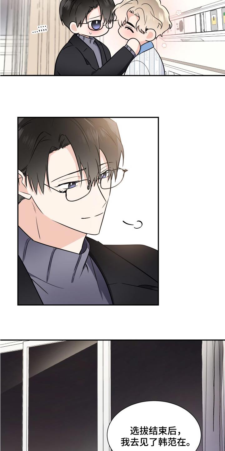 第115章：希望幸福0