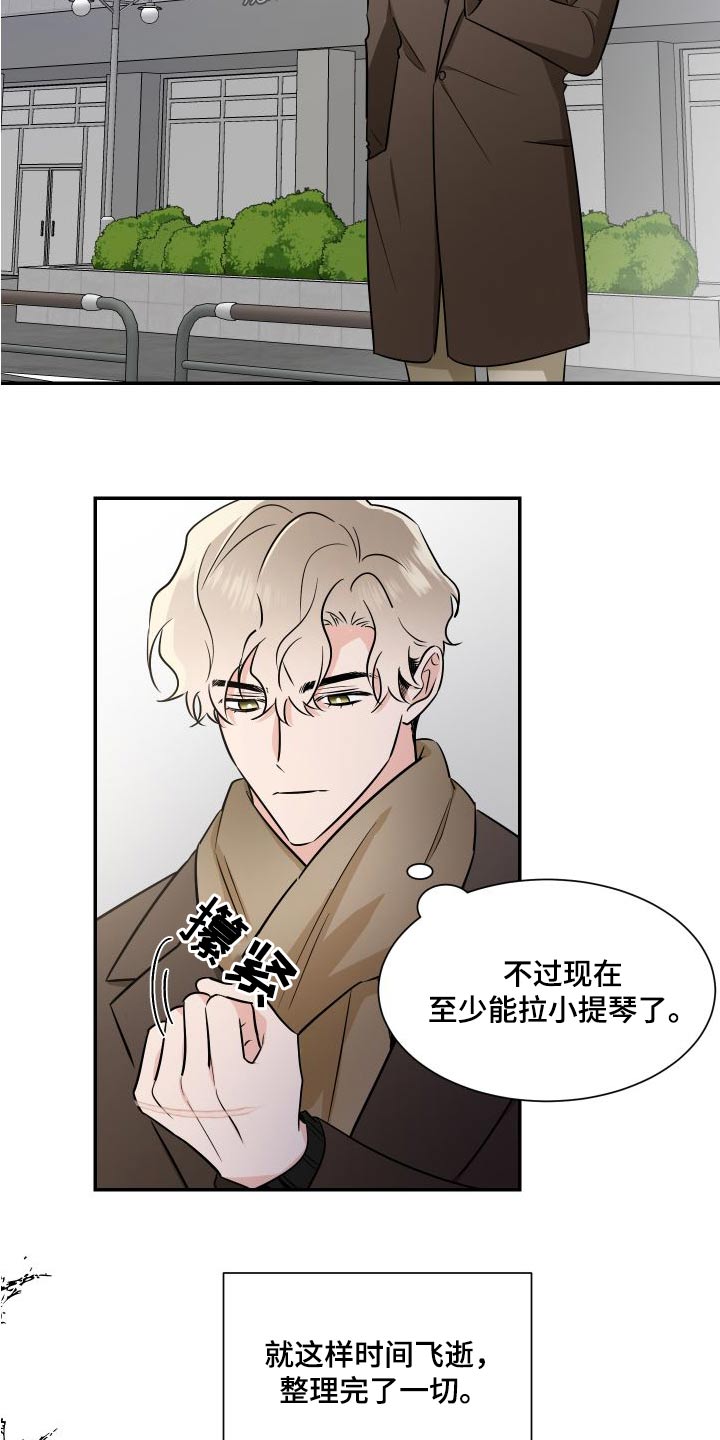 第118章：慢慢来1