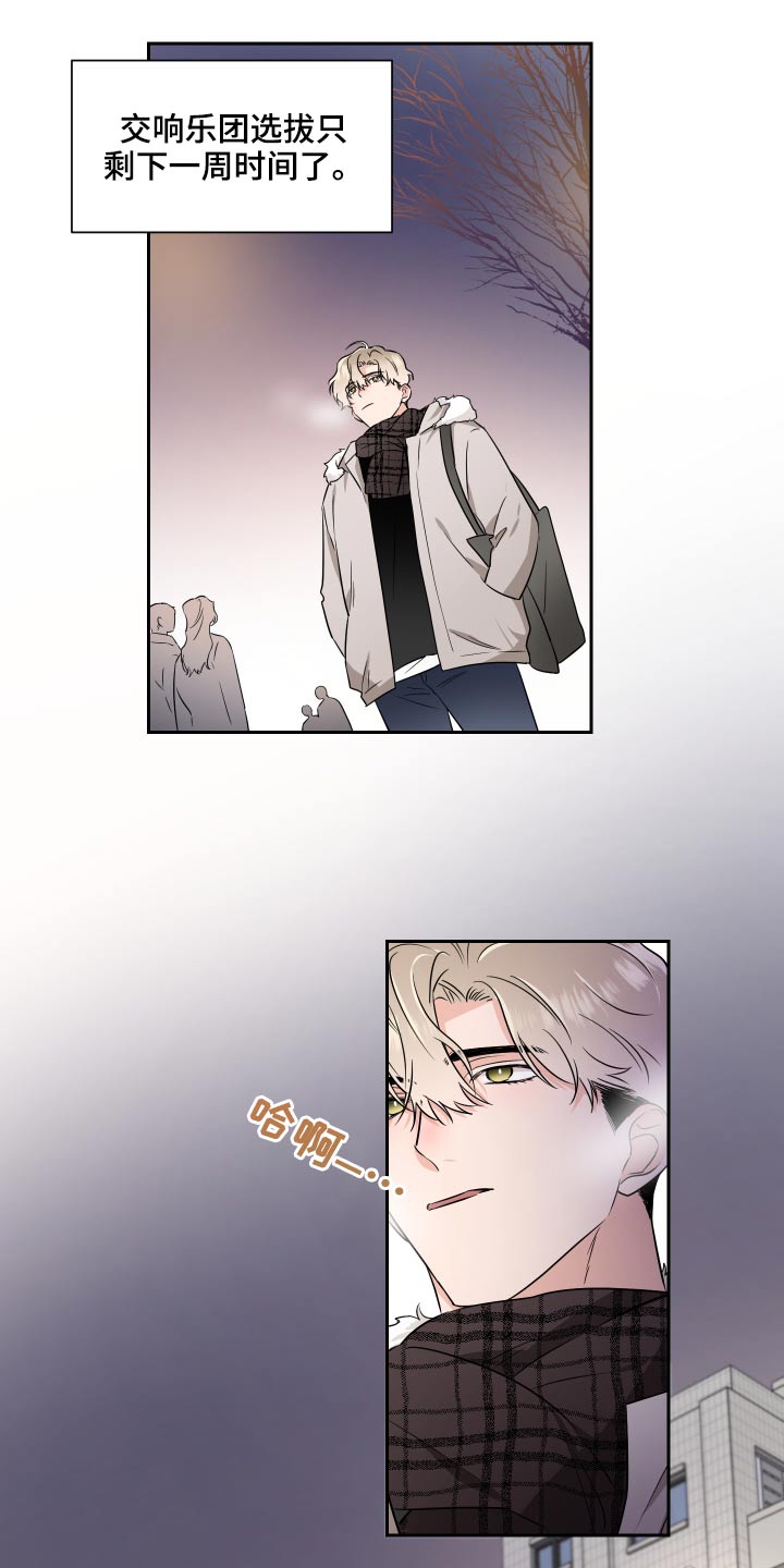 第94章：第一个圣诞节1