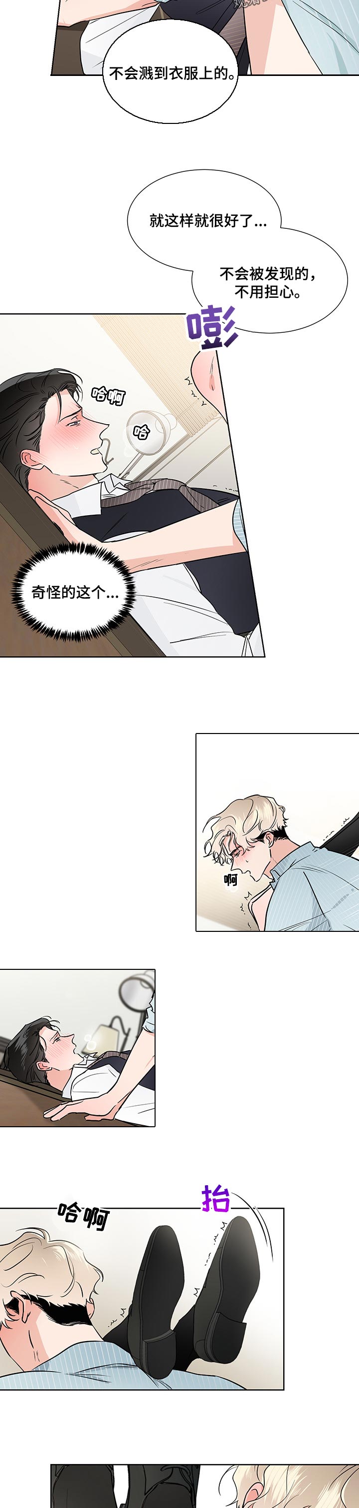 第45章：打电话3