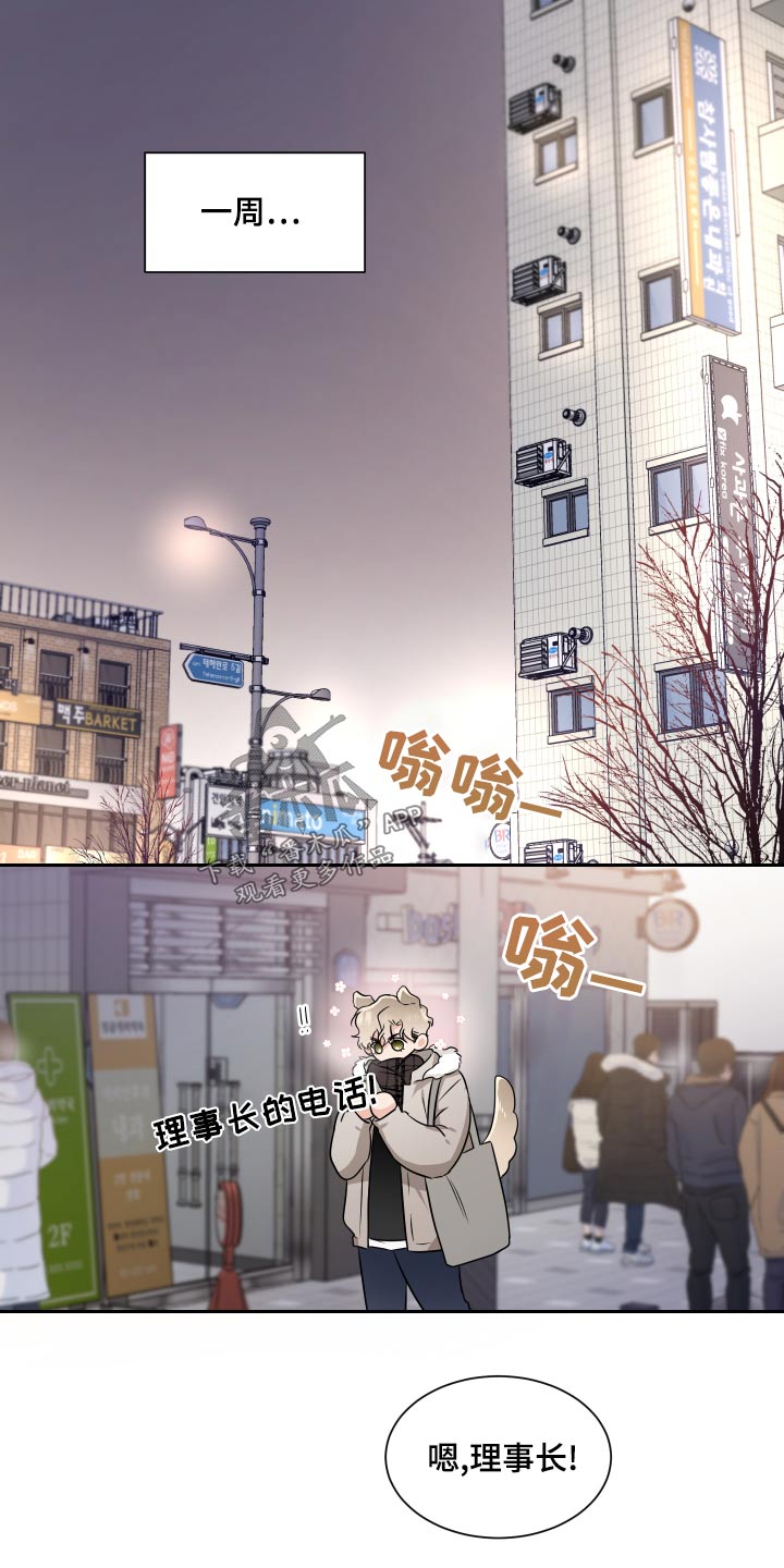 第94章：第一个圣诞节2