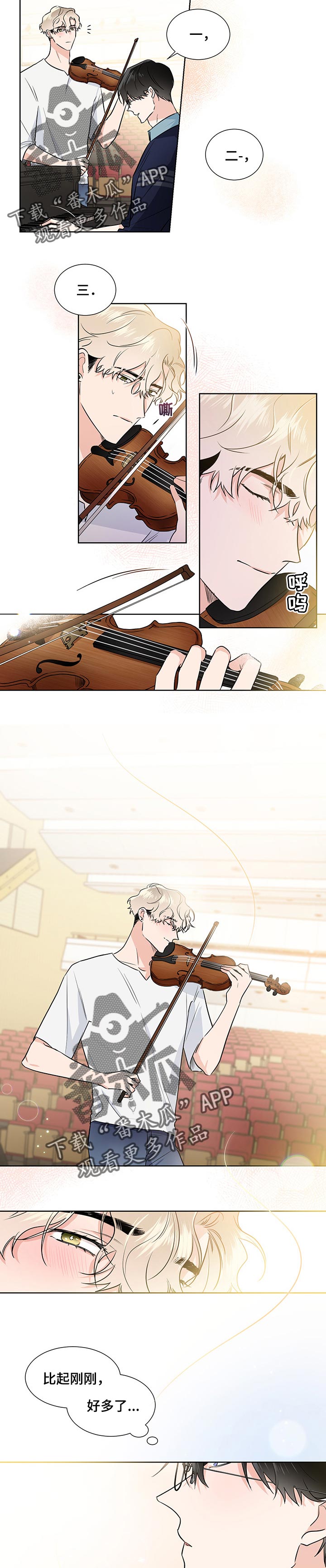 第50章：请给我机会3