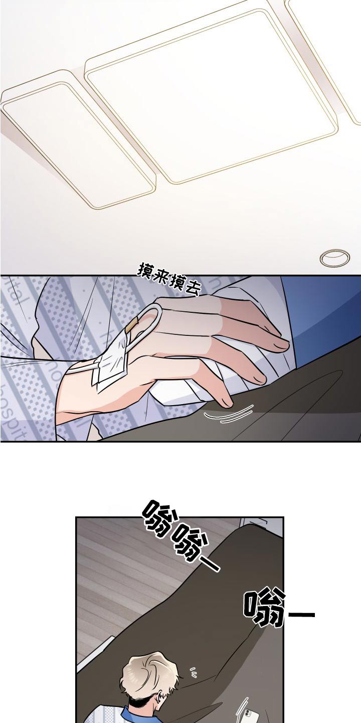 第115章：希望幸福2