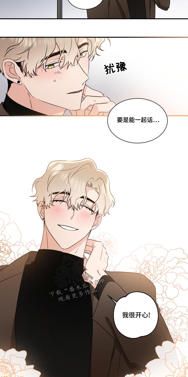 第100章：一起演出2