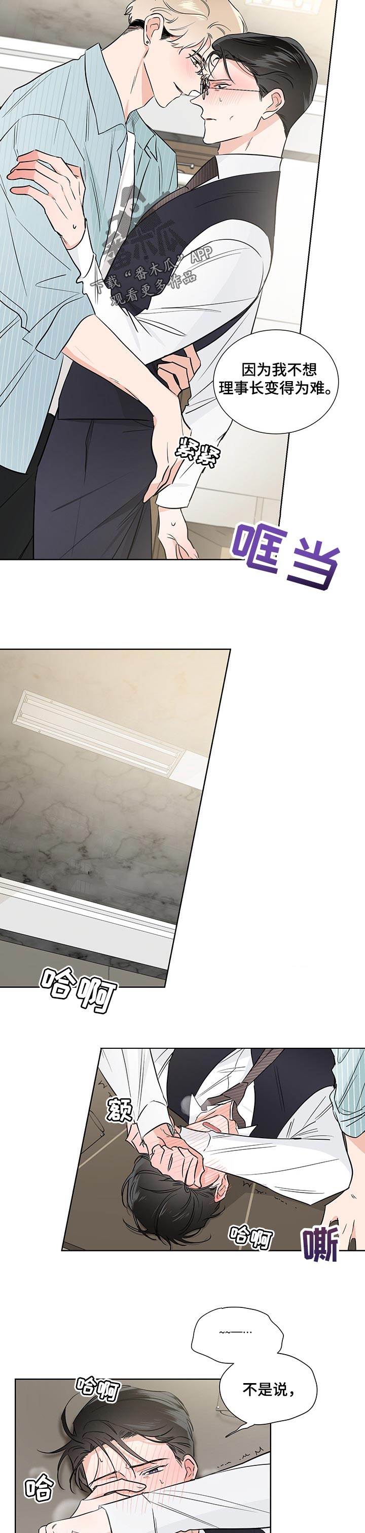 第45章：打电话1