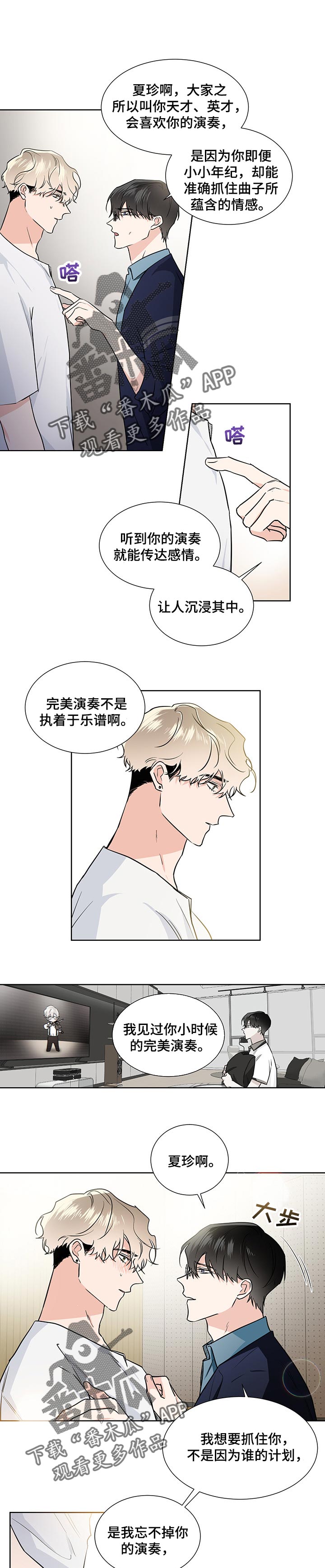 第50章：请给我机会0