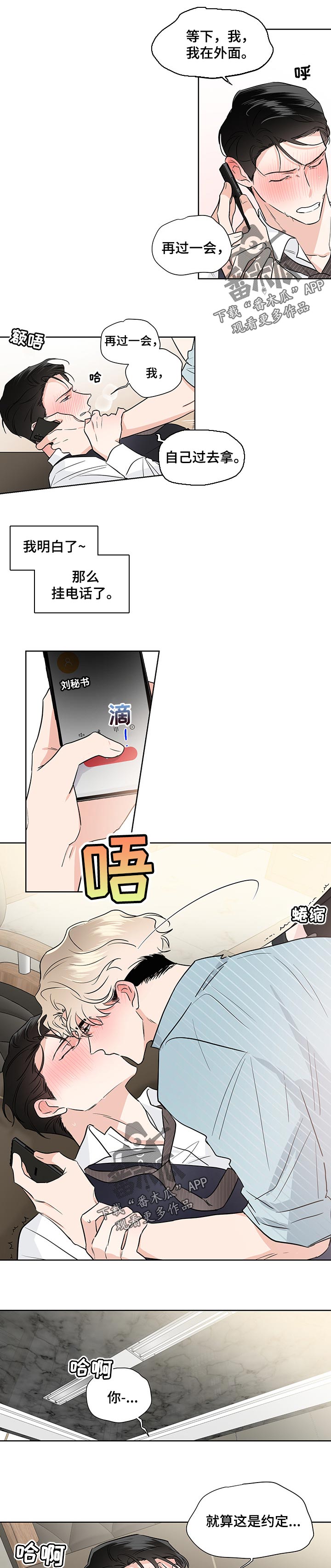 第46章：执着于练习1