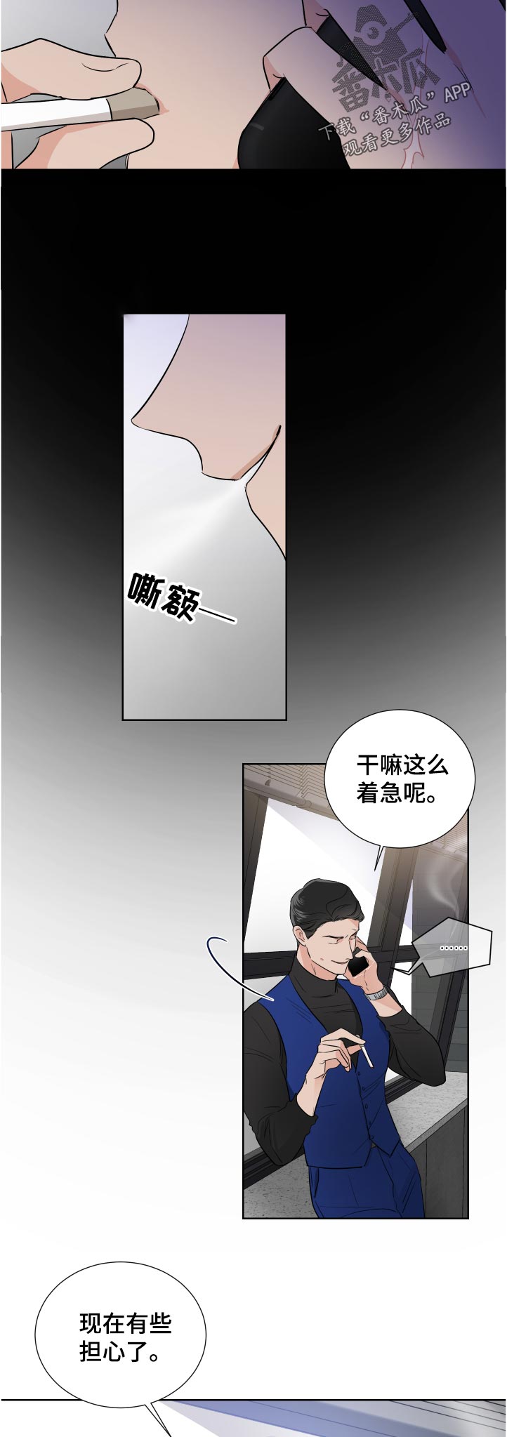 第36章：违约金3