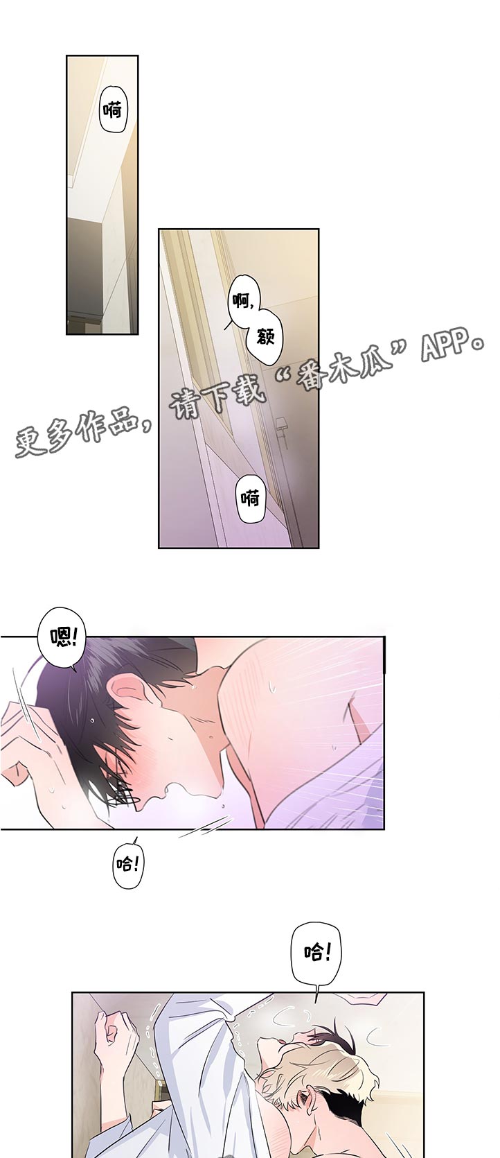 第33章：我来洗被子0