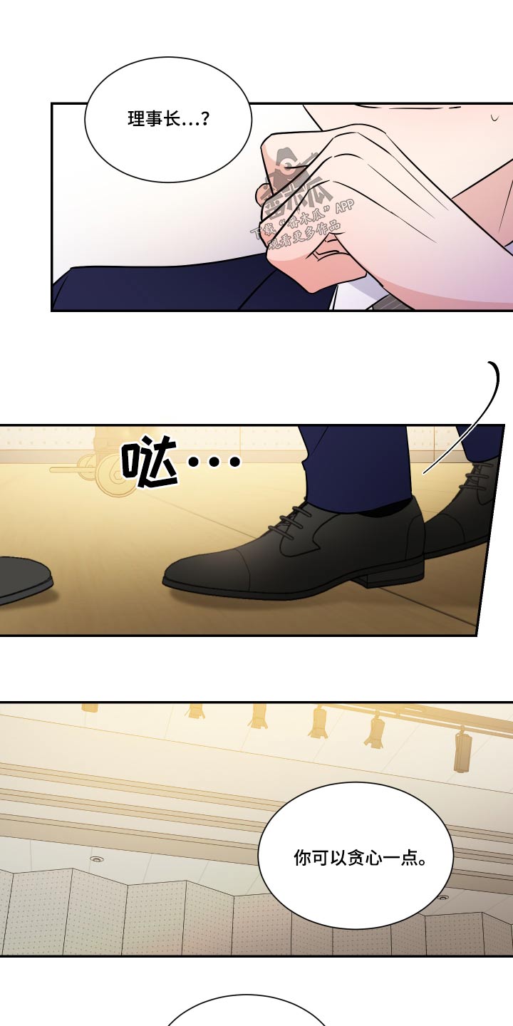 第122章：戒指【完结】0