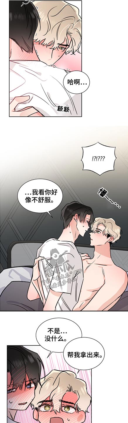 第73章：看着我1