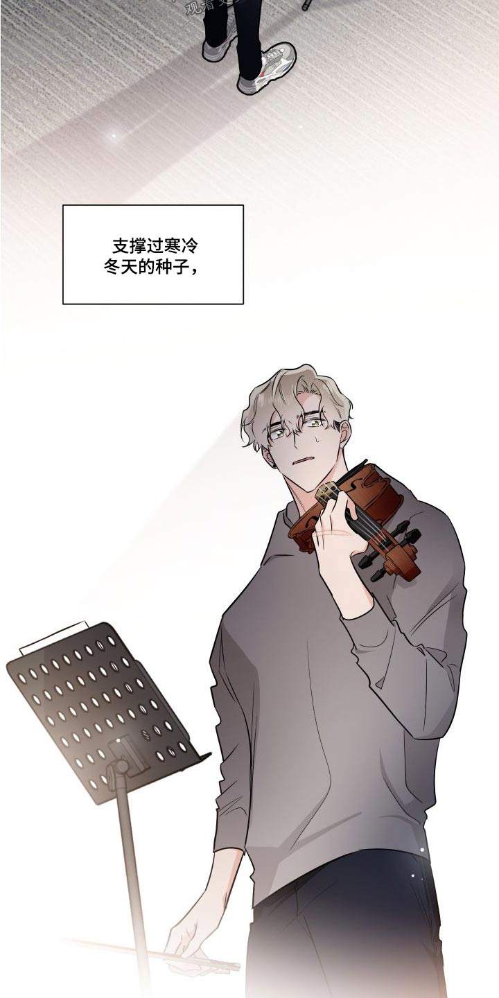 第120章：为了心爱的人4