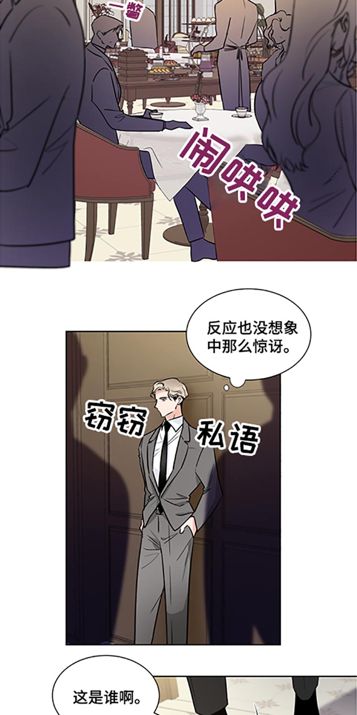 第64章：家族会议4