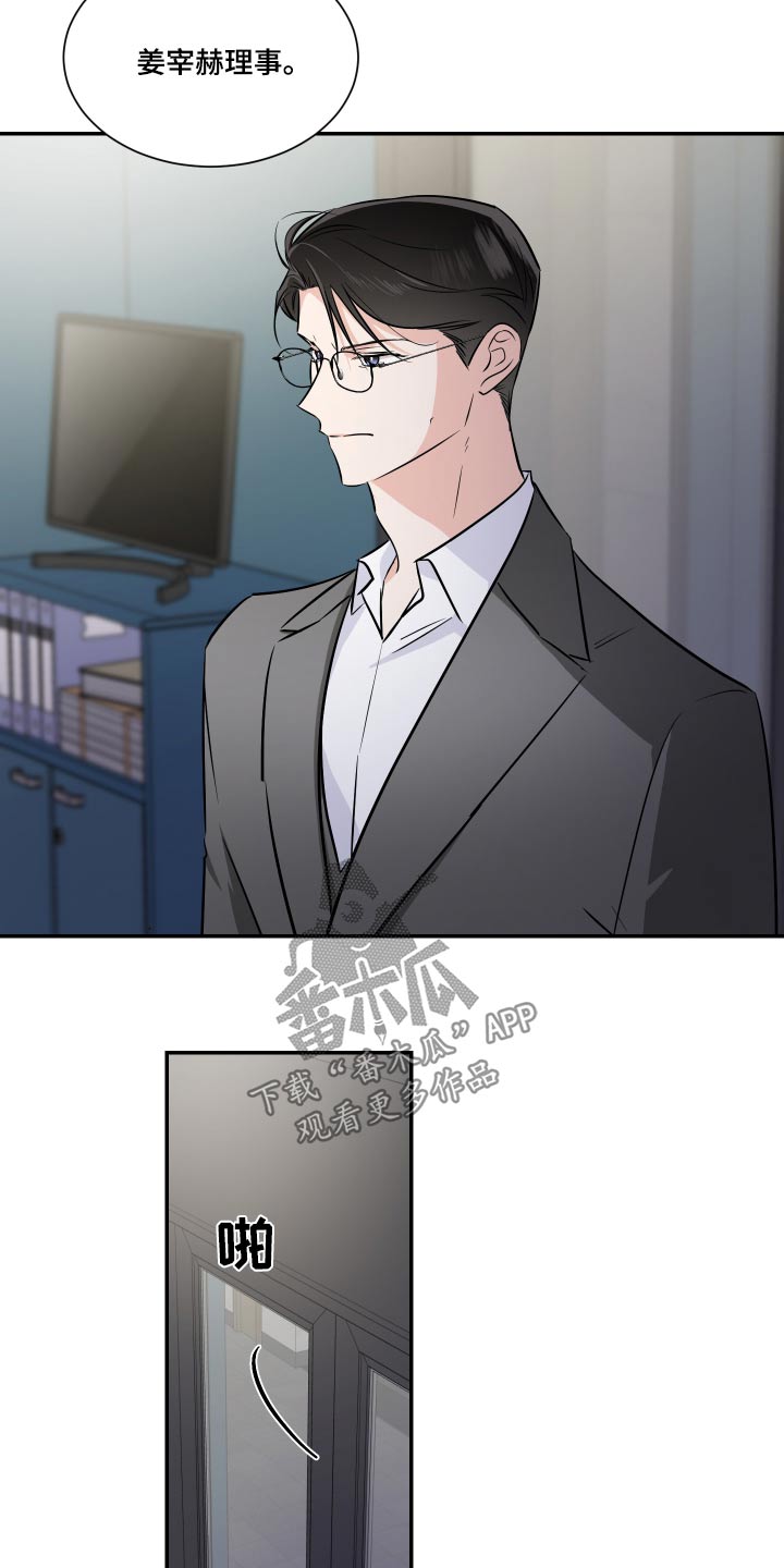 第111章：不一样1