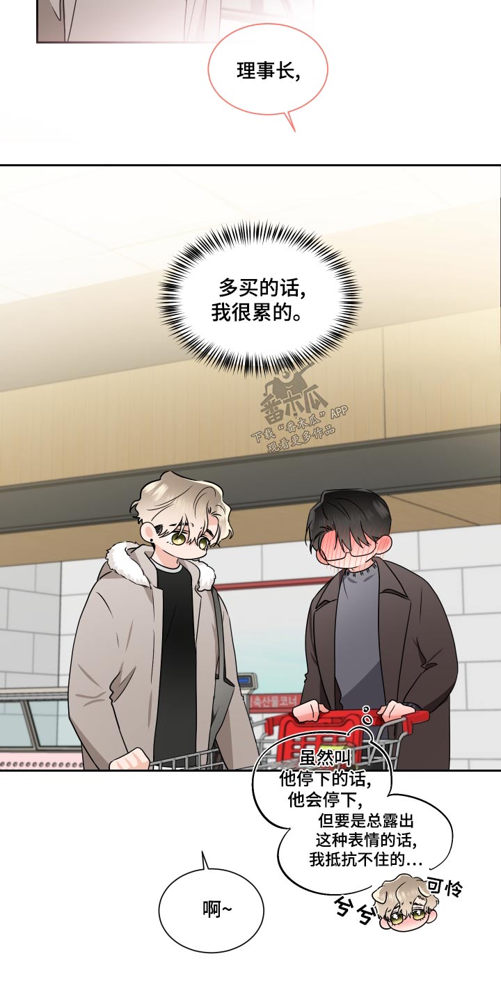 第95章：圣诞树2