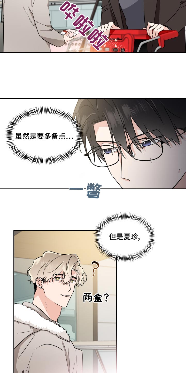 第95章：圣诞树1