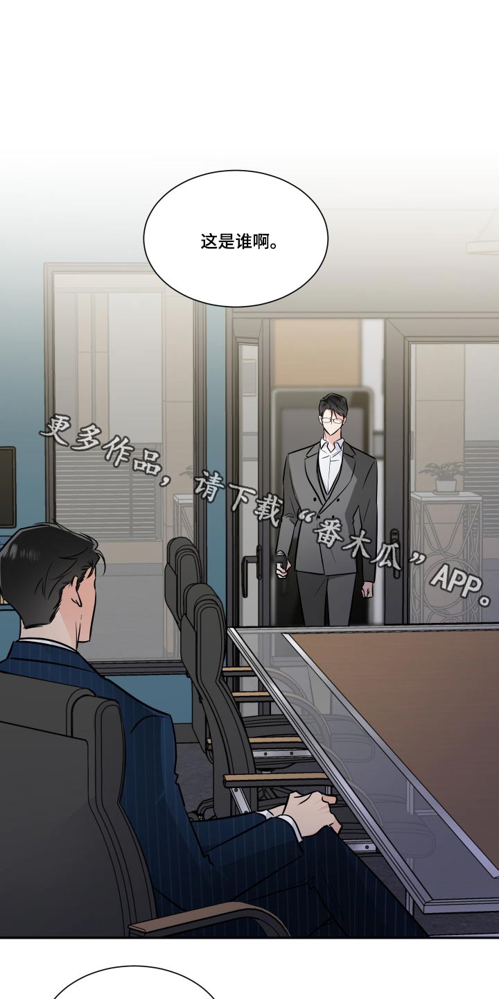 第111章：不一样0