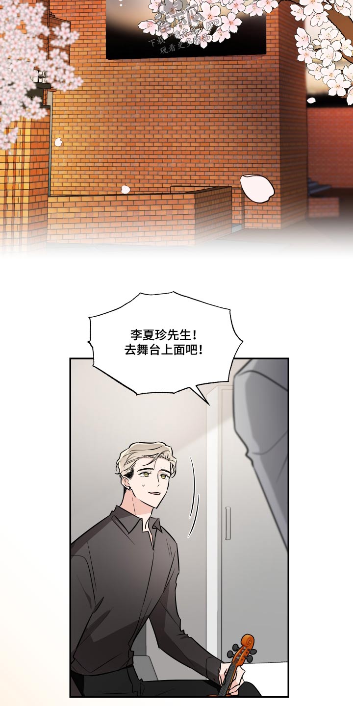 第121章：不留遗憾1