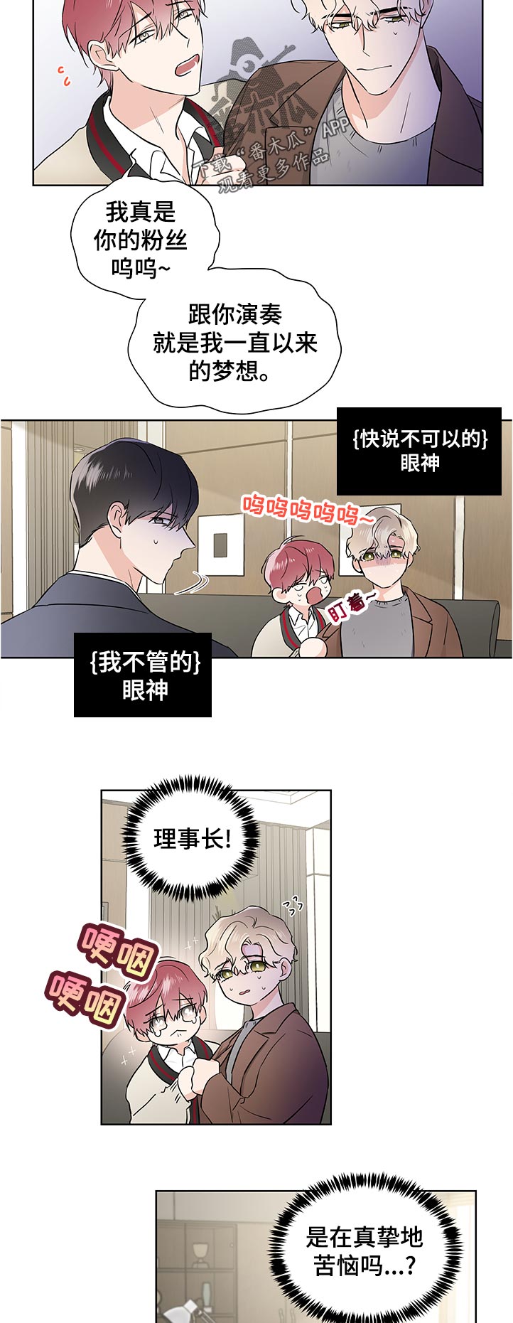 第39章：做不到1