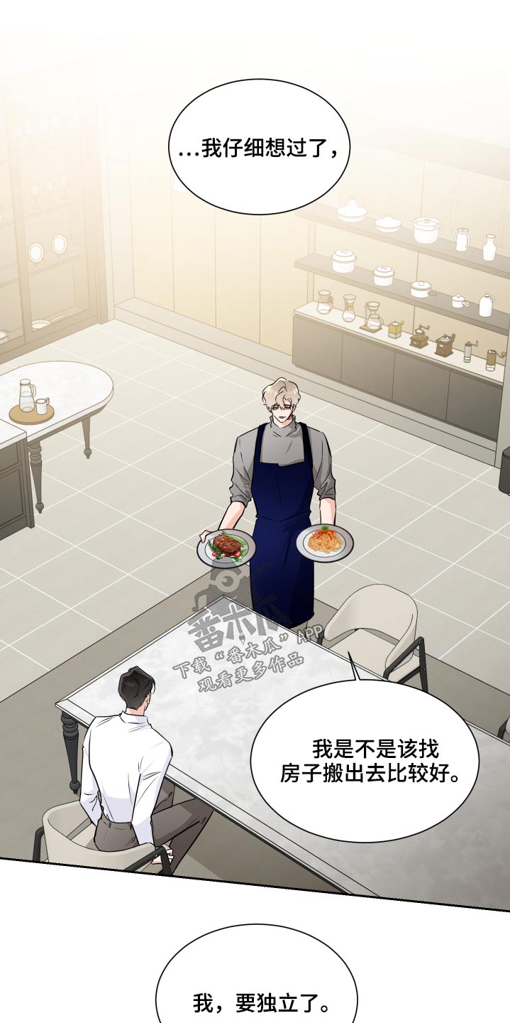 第86章：搬出去0